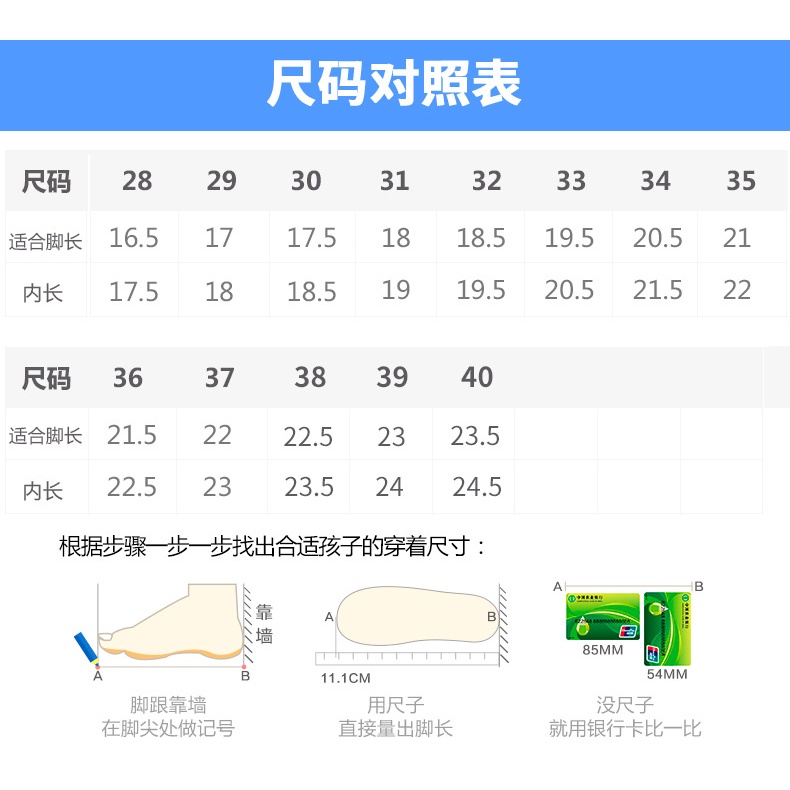Giày Thể Thao Họa Tiết Rằn Ri Thời Trang Mùa Hè Cho Bé