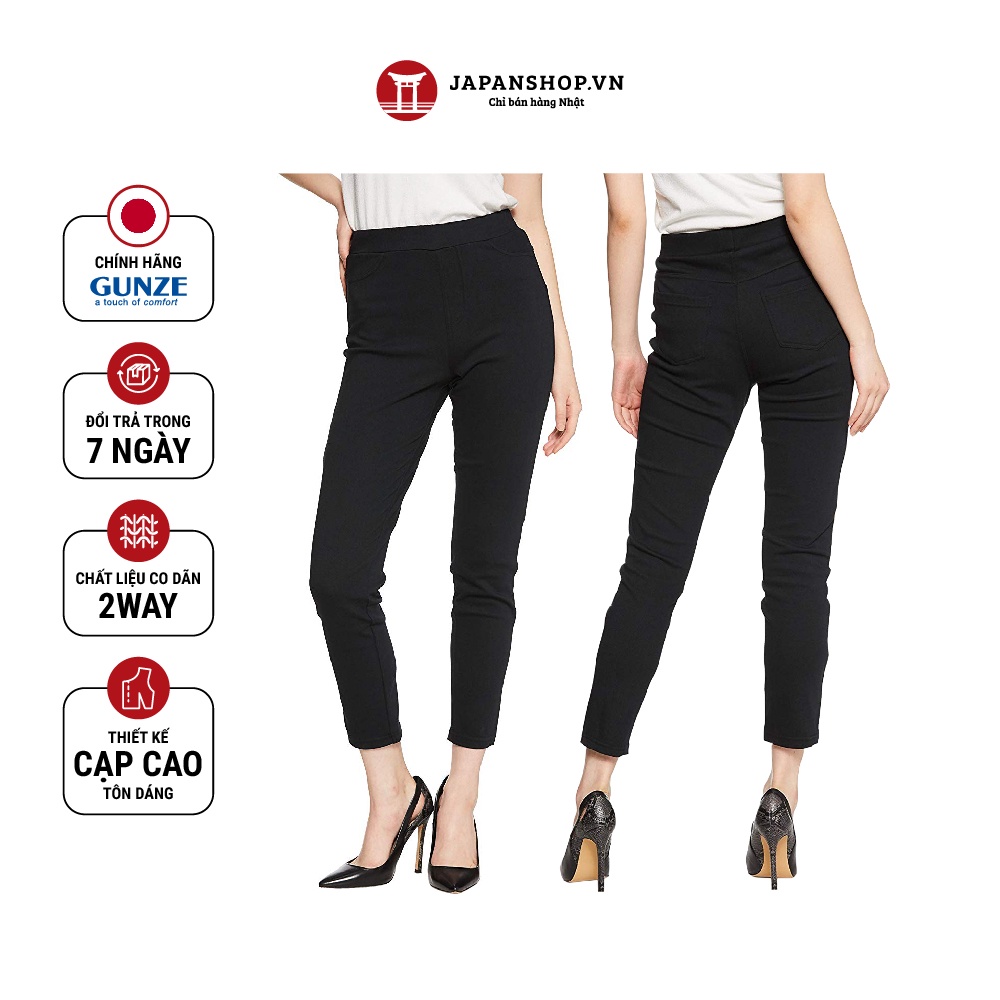 Quần Skinny nữ Gunze TZK505 chất liệu 2WAY co giãn, thấm hút mồ hôi chính hãng Nhật Bản