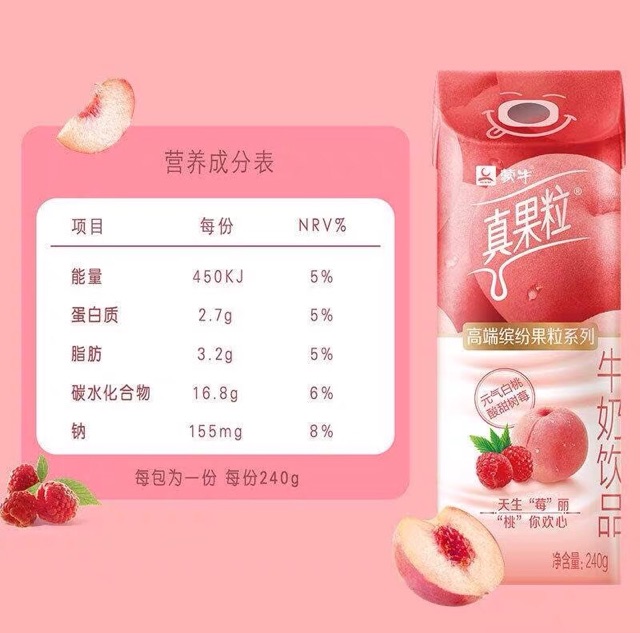 SỮA CHÂN QUẢ LẠP LẺ 1 HỘP