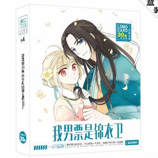 Lomo hộp ảnh bộ ảnh thẻ hình gồm 30 tấm ảnh in hình anime chibi quà tặng dễ thương