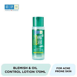Hada Labo Blemish And Oil Control Hydrating Lotion （170ml） toner dưỡng