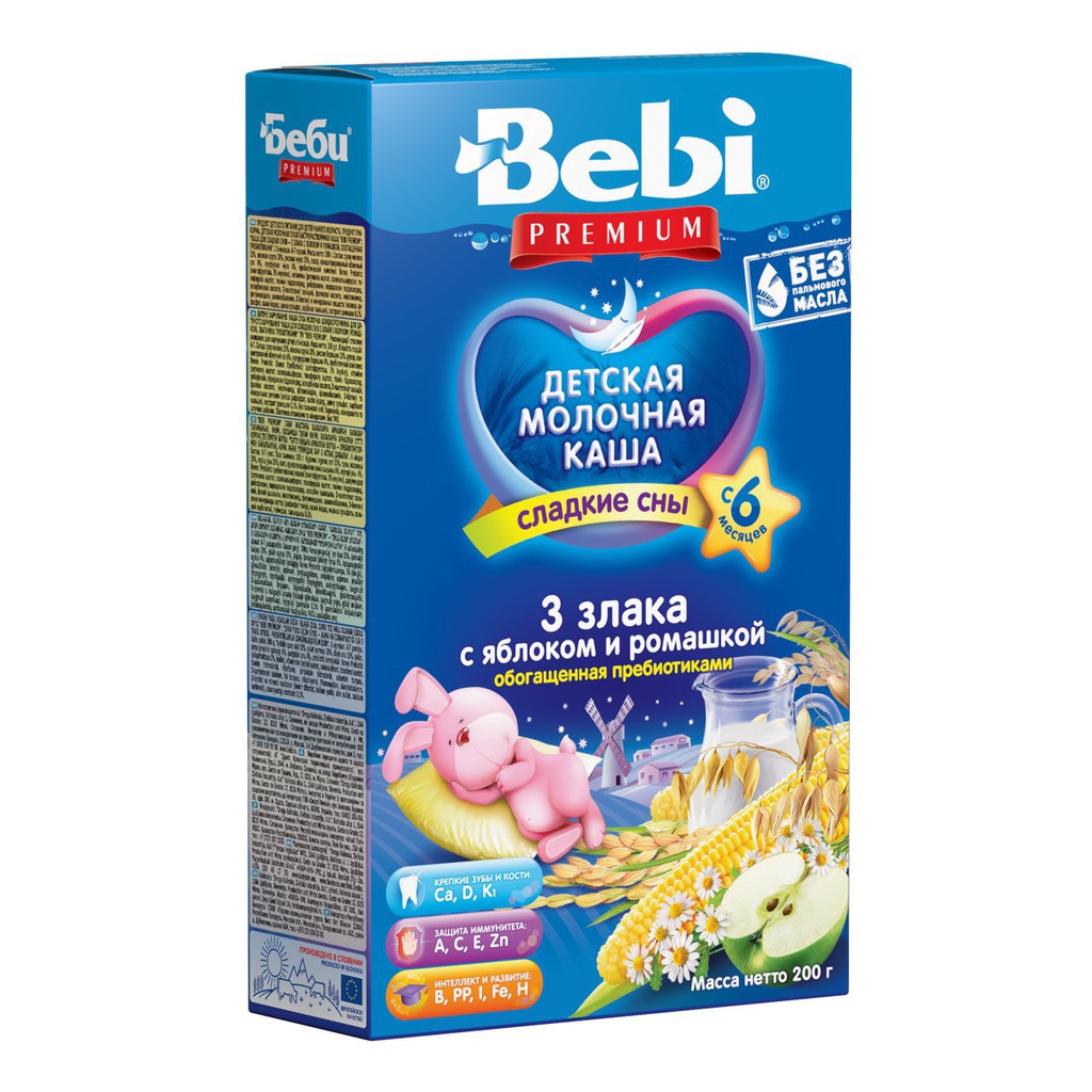 Bột Ăn Dặm Bebi Cao Cấp Sữa 3 Loại Ngũ Cốc Táo Và Hoa Cúc Cho Bé Tập Ăn Dặm Từ 6 Tháng DATE NEW