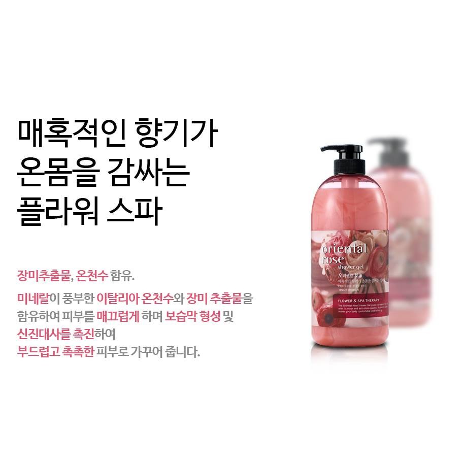 Sữa tắm massage dưỡng da trắng mịn Welcos Oriental Rose Shower Gel 750ml - Hàng Chính Hãng