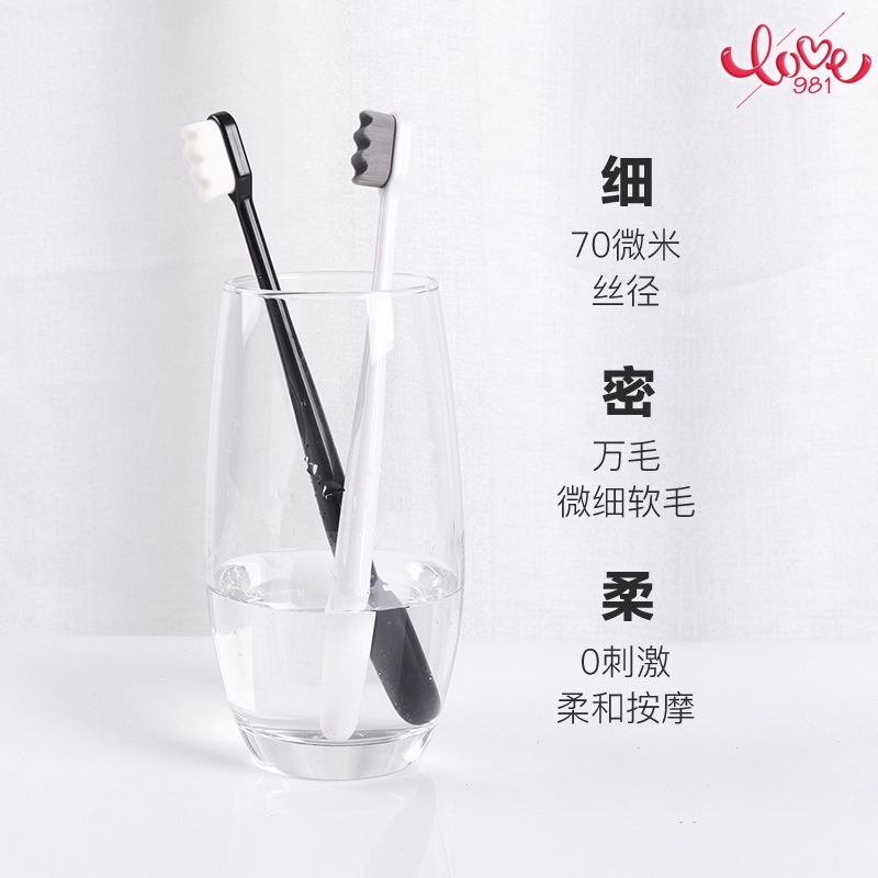 Bàn chải đánh răng lông mềm nano cao cấp