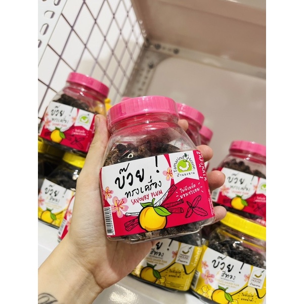 Ô mai mận chua ngọt hàng siêu thị 7-11 Thái Lan
