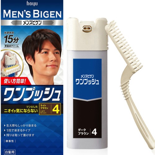 Nhuộm tóc phủ bạc Men's Bigen 40gx2 cho nam - Nhật Bản