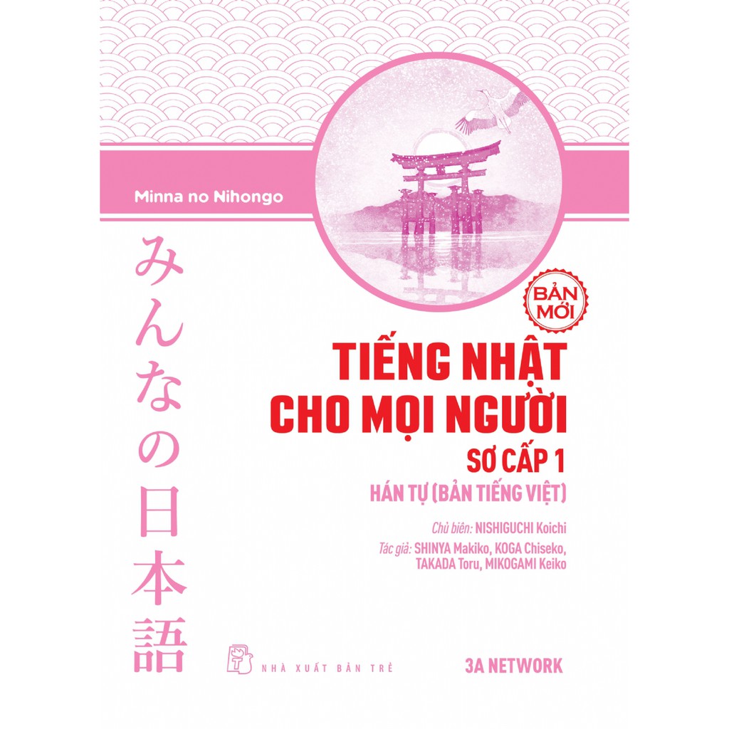 Sách - Combo 3 Cuốn Minna No Nihongo Sơ Cấp 1 Phiên Bản Mới - ( SGK + Bản Dịch + Hán Tự )