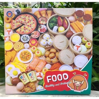 Set đồ chơi Bánh bao, dimsum, há cảo... 88 chi tiết cho bé chơi.