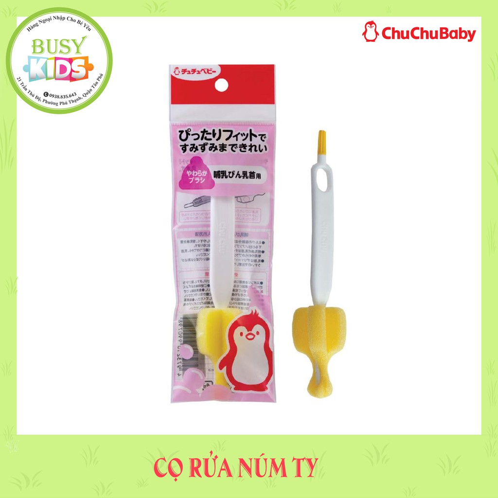Cọ Rửa Núm Ty Chuchubaby