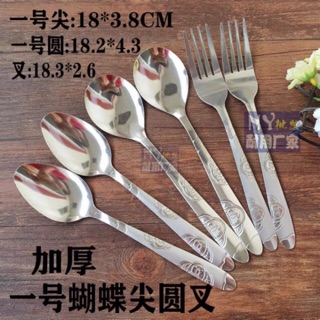 [hot] Combo 5 Thìa, dĩa inox cao cấp khắc hoa văn
