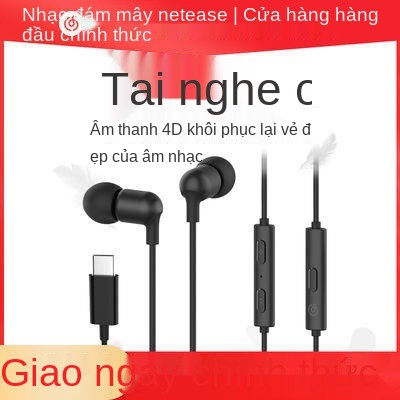 Tai nghe oxy âm nhạc NetEase Cloud có dây trong tai k bài hát ăn gà hấp dẫn cách nhiệt bằng tai nghe điều khiển lúa mì