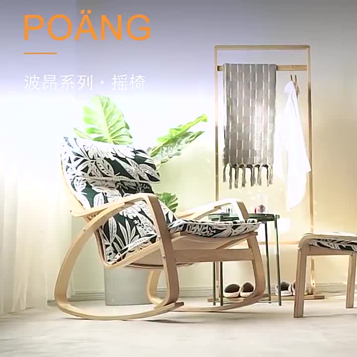 Ghế Bập Bênh Gỗ-Ghế Thư Giãn Chất Liệu Gỗ Bạch Dương Cao Cấp Kết Hợp Đệm Bọt Biển Đàn Hồi Êm Ái Nhiều Màu Sắc | BigBuy360 - bigbuy360.vn