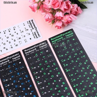 <Hot~new>Russian standard keyboard layout sticker letters on replacement