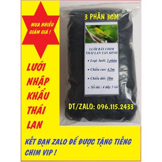 Lưới bẫy chim tàng hình thái lan 3 phân 30m, sợi lưới 0,15mm bẫy chim ri sẻ sắc ô chim an lúa