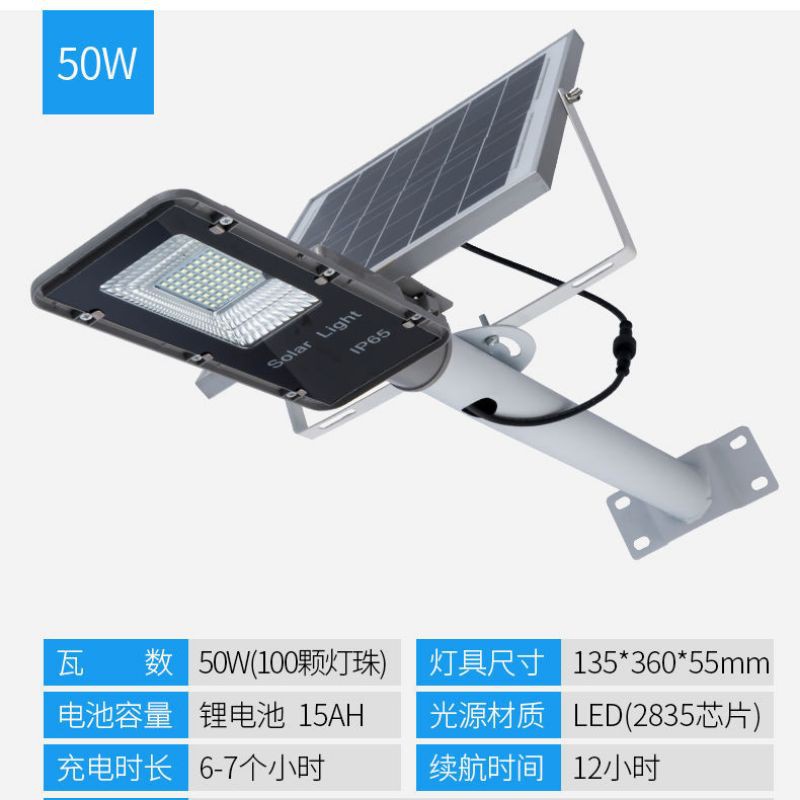 ĐÈN CAO ÁP NĂNG LƯỢNG MẶT TRỜI 50W