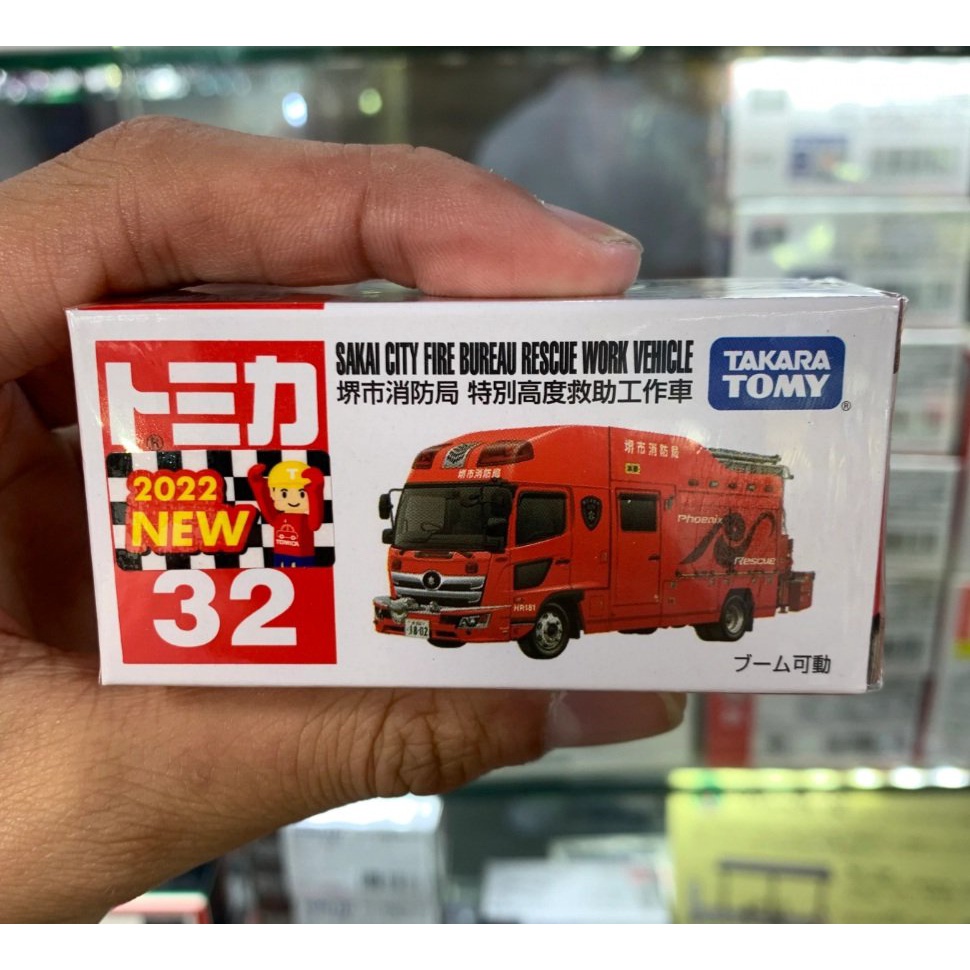 Tomica không hộp, Sakai City Fire Bureau Rescue Work Vehicle, Phoenix Rescue (xem ảnh tiếp theo ạ)