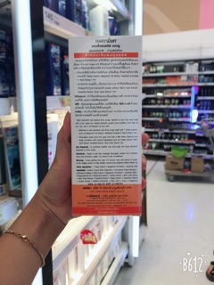 Dầu gội BERGAMOT thái lan