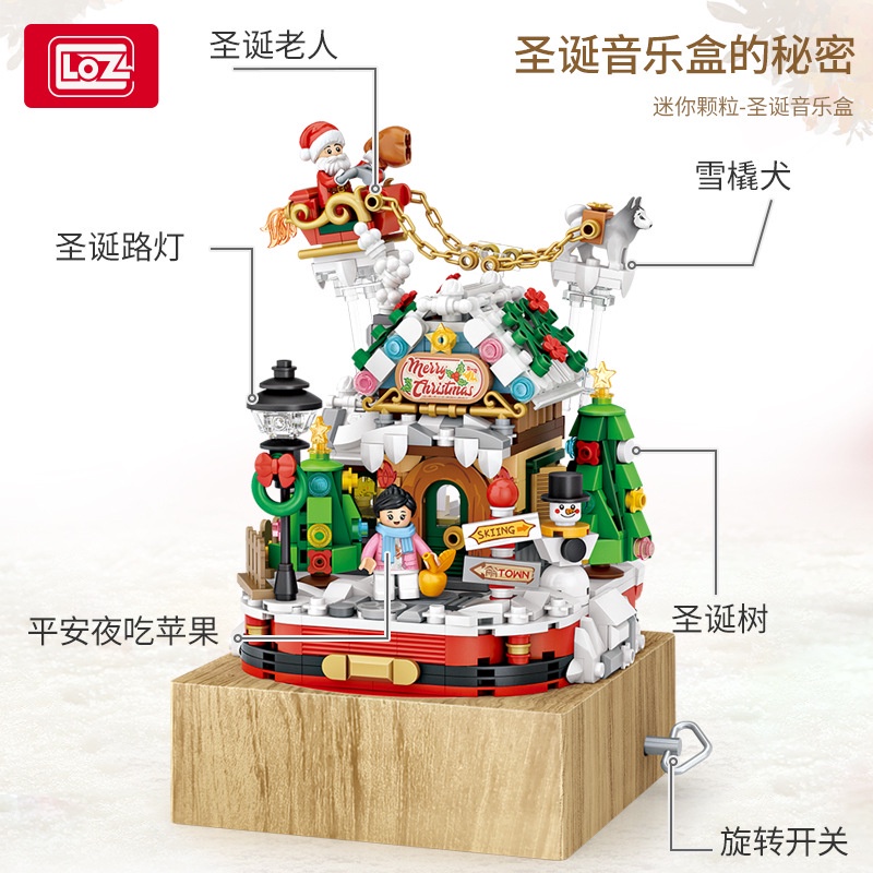 Hộp nhạc hình ngôi nhà cây thông giáng sinh LOZ1238