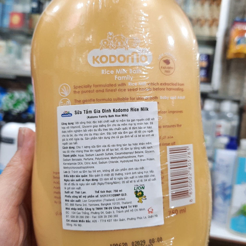 Sữa tắm sữa gạo Kodomo Rice Milk Family - 750ml