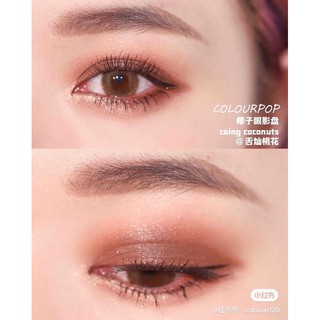 OFF 25% PHẤN MẮT COLOURPOP GOING COCONUTS