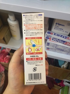 Xịt Trị Rôm Sảy Kobayashi