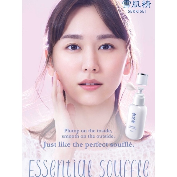 Nhũ tương dưỡng, giữ ẩm chuyên sâu Kosé Sekkisei Essential Souffle 120ml