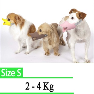 Rọ mõm mỏ vịt cho chó 3 size (màu ngẫu nhiên)