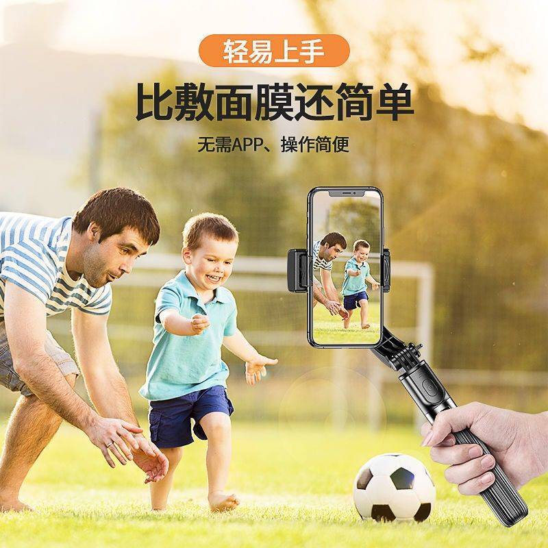 Thông minh với những đám mây, chống rung tự chụp chân dung, tự động, đa chức năng, điện thoại di động, ổn định, bắn khun | BigBuy360 - bigbuy360.vn
