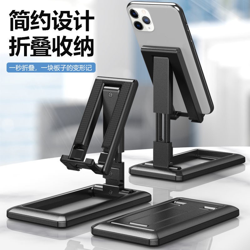 Giá Đỡ Điện Thoại/Máy Tính Bảng Đa Năng Gấp Gọn Kiểu Mới