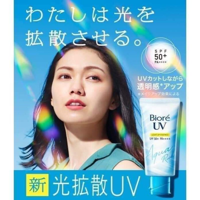 Kem chống nắng Biore Light up Essence nâng tone 70g mẫu mới 2022