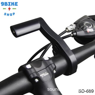 Pad mở rộng xe đạp SD689