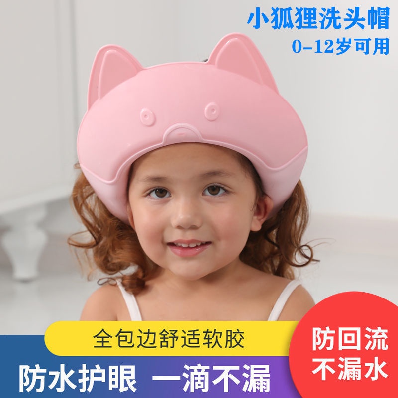 Mũ Gội Đầu Bằng Silicone Chống Thấm Nước Dành Cho Trẻ Em
