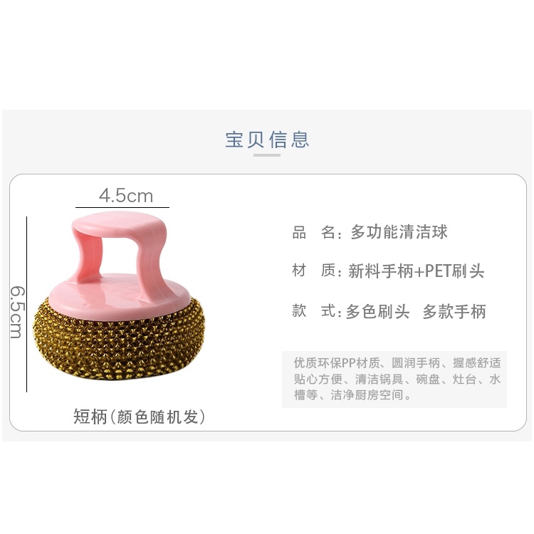 Cọ Xoong Có Núm Cầm Nhựa
