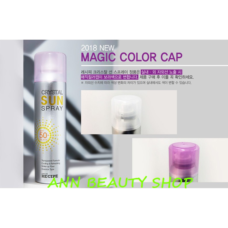 Xịt chống nắng RE:CIPE (Date 3/2022)