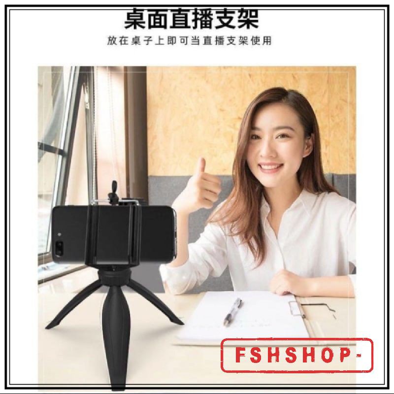 Giá Đỡ Ba Chân Mini Ep5 Tiện Dụng | BigBuy360 - bigbuy360.vn