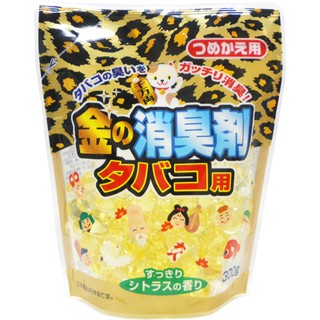 Chất khử mùi Aqua Refre - khử mùi thuốc lá hương cam quýt 300g