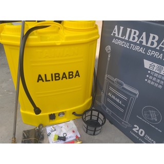 BÌNH XỊT ĐIỆN DIỆT CÔN TRÙNG ALIBABA 20 LÍT