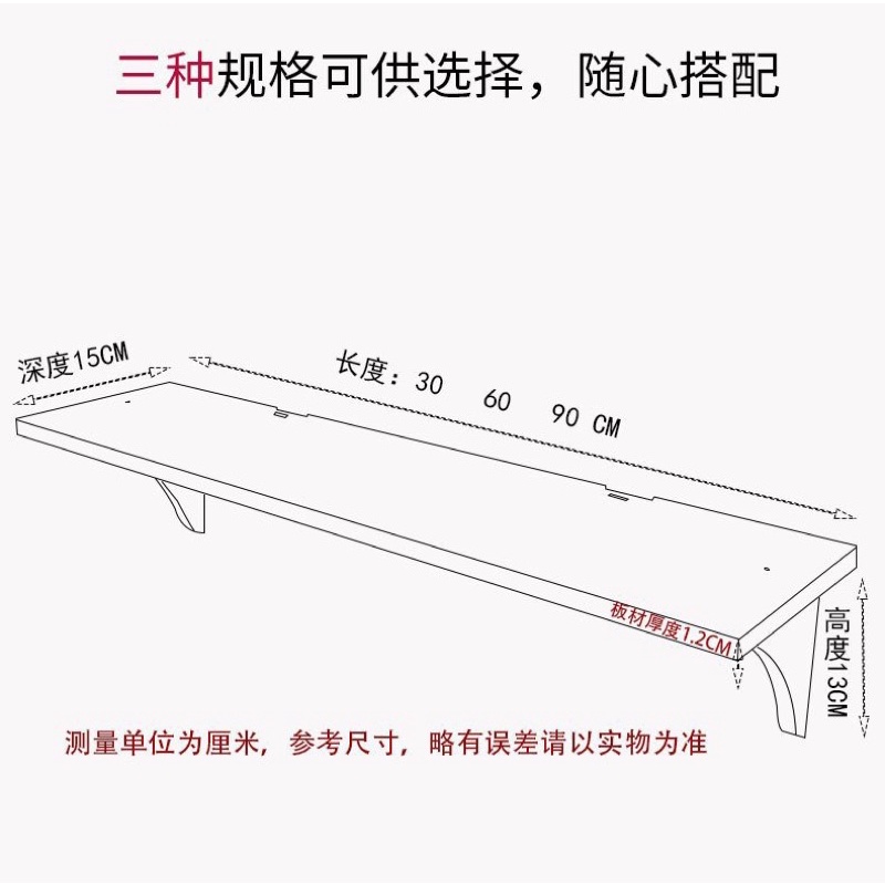 Kệ Thanh Ngang kệ gỗ Treo Tường Lõi Xanh Chống Ẩm  decor trang trí phòng,góc làm việc