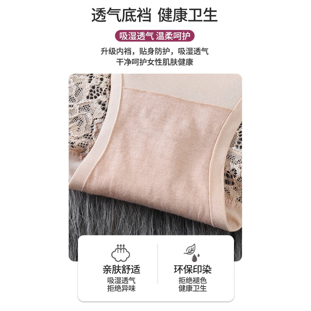 Quần Lót Nữ ❤️FREESHIP❤️ Quần Lót Nữ đúc su phối ren quyến rũ gợi cảm mã 93 | BigBuy360 - bigbuy360.vn