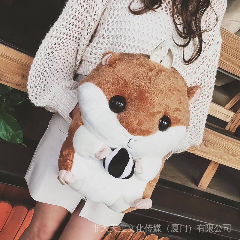 Balo Hình Chuột Hamster Nhồi Bông Mềm Mại Dễ Thương