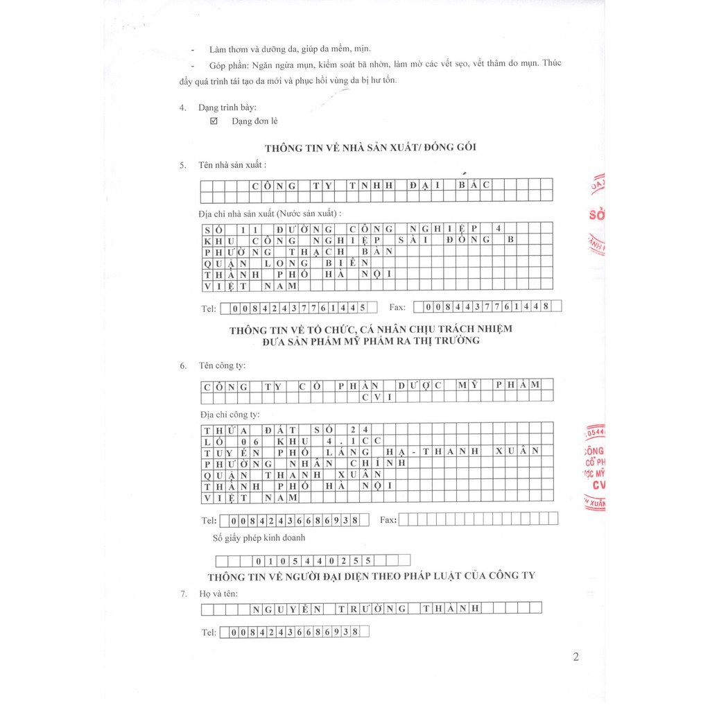 Gel nghệ bôi mụn Decumar New 20g - 3000354 | BigBuy360 - bigbuy360.vn