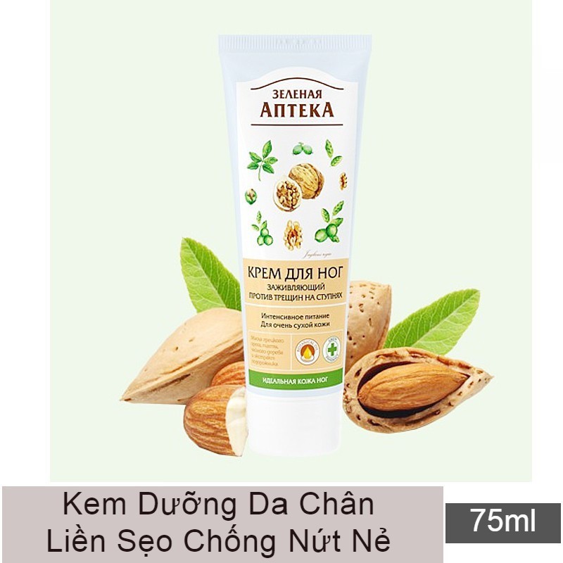 Kem Dưỡng Da Chân Chống Nứt Nẻ Zelenaya Apteka 75ml