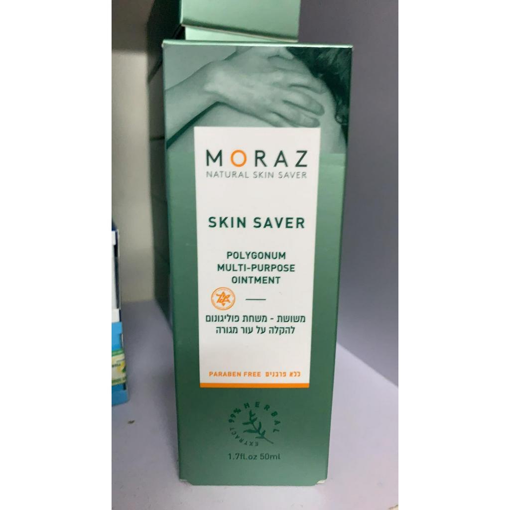 Moraz skin saver - Kem đa năng da của người Do Thái