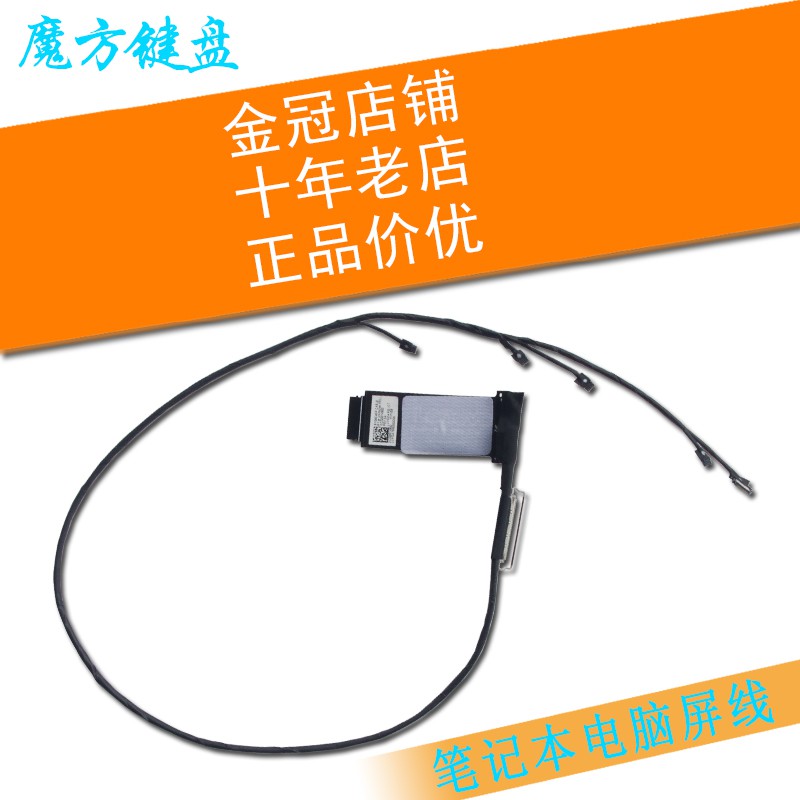 【Spot】Lenovo YOGA 900-13ISK YOGA4 4 Pro BYG40 screen cable DC02001X800/810 | BigBuy360 - bigbuy360.vn