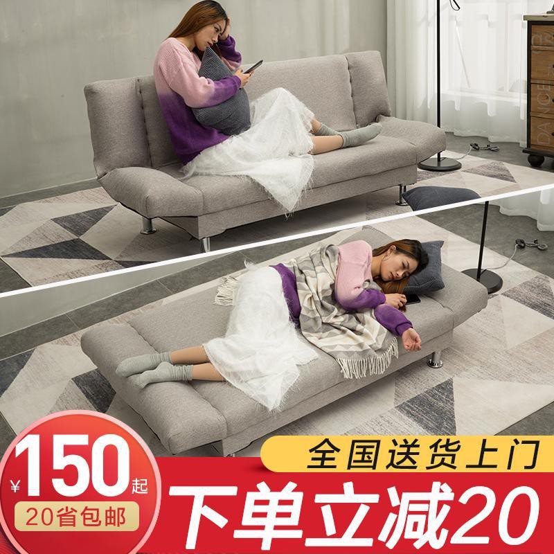 mẫu mới năm 2021┅✹Sofa giường gấp đôi cho thuê căn hộ nhỏ phòng ngủ đơn giản đa chức năng vải lười hiện đại