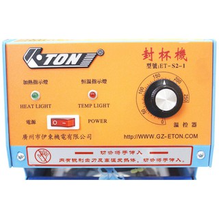 MÁY DÁN MIỆNG LY ETON D7 MÁY ÉP LY TRÀ SỮA 500ML - 700ML