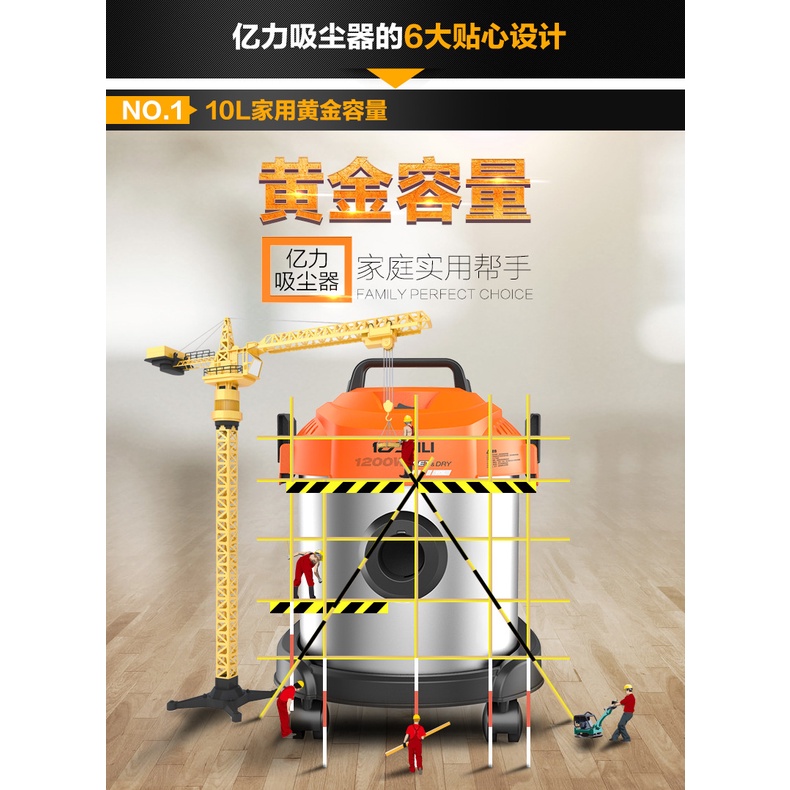 Máy hút bụi gia đình YILI 12L, hút bụi công nghiệp siêu khỏe, nội thất ô tô 1200W