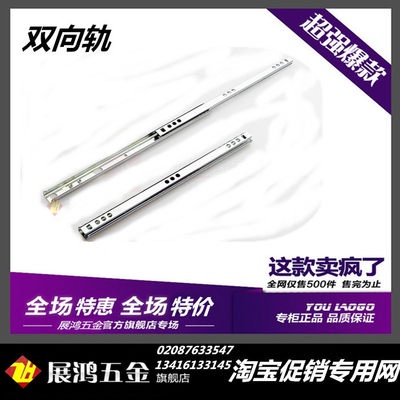 Hàng loạt 17mm rộng hạt trượt đường sắt hẹp hình đường sắt ngăn kéo đường ray ngăn kéo trượt hai bên có thể kéo đường ra