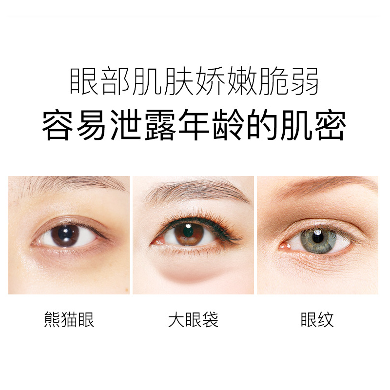 Kem dưỡng ẩm vùng mắt Venzen | BigBuy360 - bigbuy360.vn