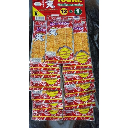 13 gói Mực Bento Thái 6gram(1 dây)